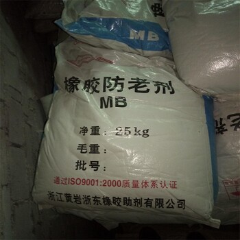 連云回收甘油