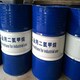 高平回收丙烯酸樹脂圖