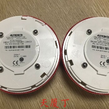 台湾AUTRONICA挪威火警探头BDH-500/N防水底盒