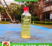昭觉县植物油燃料操作流程