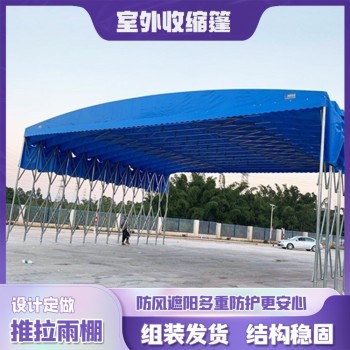 揭阳普宁市收折帆布雨棚手动轮式推拉雨蓬户外物流卸货停车