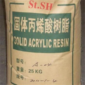 房山回收丙烯酸樹脂,純丙乳液