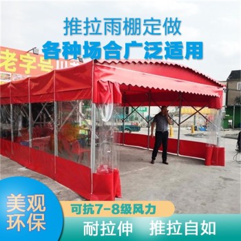 广州增城ZSGG-01喜宴露天雨蓬轮式推拉雨棚