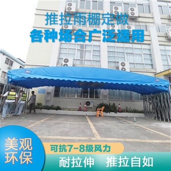 籃球場體育館遮陽棚電動伸縮雨棚工業垃圾堆場防雨篷