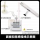 广州荔湾集中控制链式电动开窗器产品图