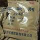 高郵回收抗氧劑,促進(jìn)劑產(chǎn)品圖