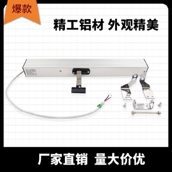 广州越秀集中控制链式电动开窗器幕墙门窗工程