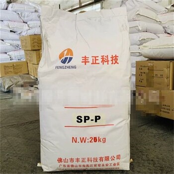 連云港回收抗氧劑,促進(jìn)劑