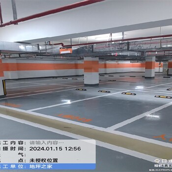 連云港環氧自流平地坪多少錢一平方