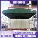 湛江廉江市收折帆布雨棚手動(dòng)輪式推拉雨蓬物流卸貨工廠