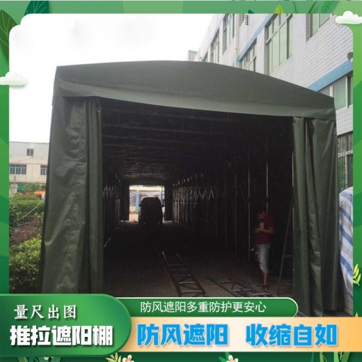 韶关新丰县收折帆布雨棚手动轮式推拉雨蓬户外物流卸货停车