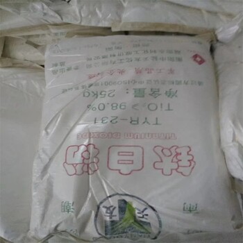 平度回收顏料,酞青藍