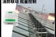 深圳宝安生产厂家链式电动开窗器量大从优