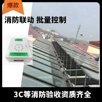 广东阳江市电动链条式开窗器哪里质量好