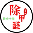 漳州除甲醛、不一樣的甲醛檢測治理公司、除異味靠譜公司