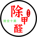 泉州柜子除甲醛、衣柜甲醛检测治理、装修柜子除异味