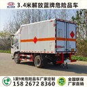 湖北危貨車聯(lián)系電話