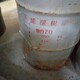 延安回收聚氯乙烯糊樹脂,鈣鋅穩(wěn)定劑展示圖