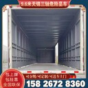 南寧危險品車多少錢一輛