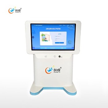 創煜認知康復訓練系統特教軟硬件廠家