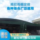 活動篷物流活動推拉篷移動倉庫