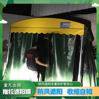 仓库推拉帐篷推拉活动雨棚户外仓储雨棚定制