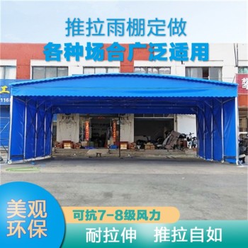 ZSGG-01潮州湘桥区篮球场蓬推拉雨蓬电动折叠帐篷