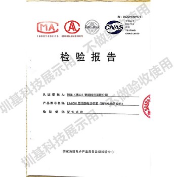 幕墻門窗工程項目安徽滁州電動螺桿式開窗器價格是多少