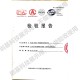 湖南邵阳市电动螺杆式开窗器生产厂家产品图