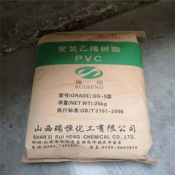 慈溪回收聚氯乙烯糊樹脂,PVC糊樹脂