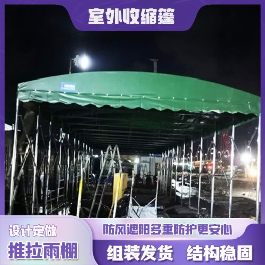 揭阳普宁市收折帆布雨棚拉网式结构移动雨篷仓库活动雨棚