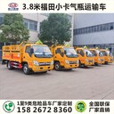 蘭州危險品運輸車價格
