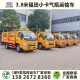 武汉国六危险品运输车联系电话产品图