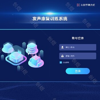 江蘇心理設(shè)備發(fā)聲康復(fù)系統(tǒng)廠家