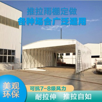 ZSGG-01潮州湘桥区篮球场蓬推拉雨蓬电动折叠帐篷