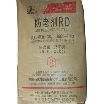 東明回收氧化鎂