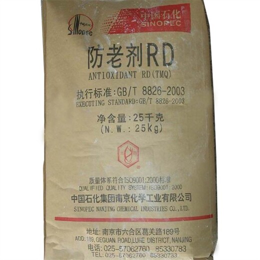 姜堰回收顏料,酞青綠