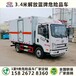 鎮(zhèn)江出售1至9類(lèi)危險(xiǎn)品車(chē),1至9類(lèi)危險(xiǎn)品車(chē)報(bào)價(jià)及圖片