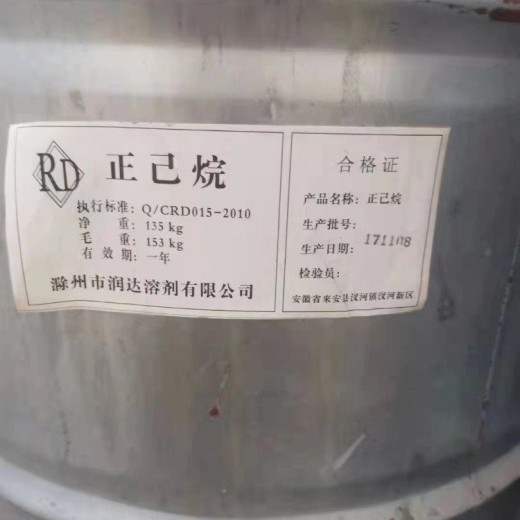 禹州回收丙烯酸树脂,热塑性弹性体