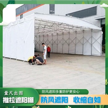 揭阳普宁市堆货推拉蓬喜宴露天雨蓬汽车充电桩雨篷