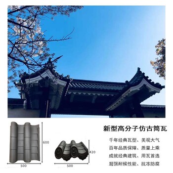 西安“天柏”仿古瓦需要可寄样品