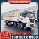 揚(yáng)州危險(xiǎn)品車供應(yīng)商