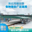 工廠房頂懸空推拉蓬倉庫蓬廠房過道棚室外倉庫活動棚