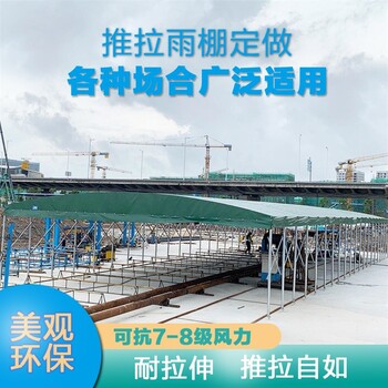 電動(dòng)推拉蓬戶外電動(dòng)雨蓬杭州推拉篷