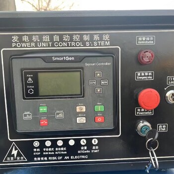 北市區(qū)發(fā)電機(jī)租賃UPS電源租賃