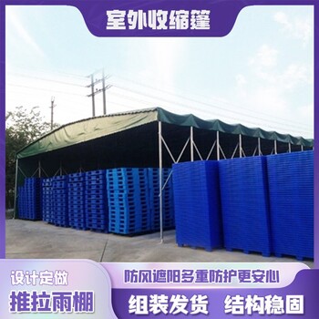 ZSGG-01汕頭潮南區(qū)戶外蓬推拉雨蓬電動倉庫遮陽棚