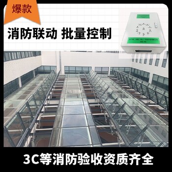 廣東江門市電動螺桿式開窗器哪里價格低
