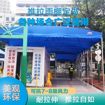 移動伸縮雨棚戶外伸縮折疊遮陽篷室外倉庫活動棚
