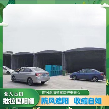 湛江遂溪縣收折帆布雨棚拉網(wǎng)式結(jié)構(gòu)移動(dòng)雨篷活動(dòng)伸縮雨蓬