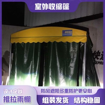 惠州惠城区收折帆布雨棚手动轮式推拉雨蓬活动仓库移动篷